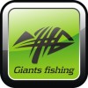 Giants Fishing drviče nástrah | fishop.sk